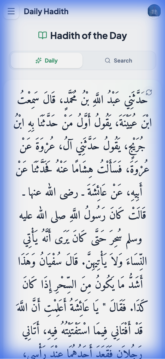 Daily Hadith